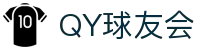 QY球友会-QY千亿球友会-QY球友会体育官方网站
